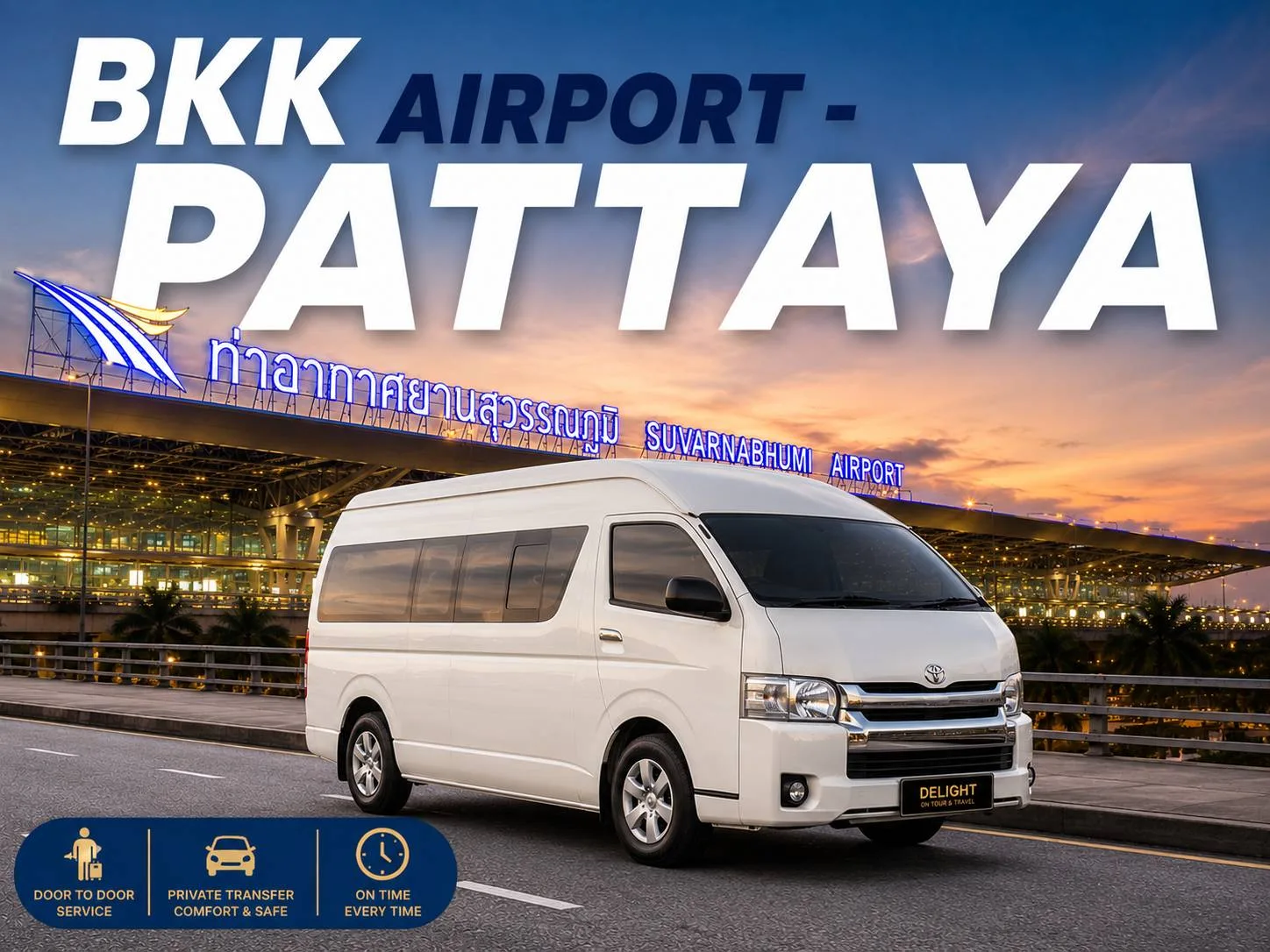 Van : Pattaya hotel → Suvarnabhumi (BKK)